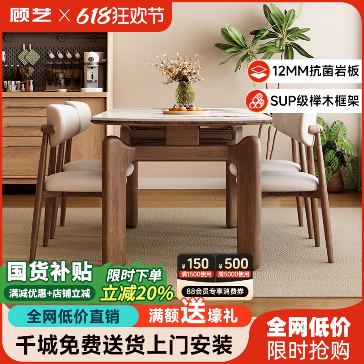 实木岩板餐桌可伸缩餐桌椅组合方圆两用现代简约家用可折叠饭桌子