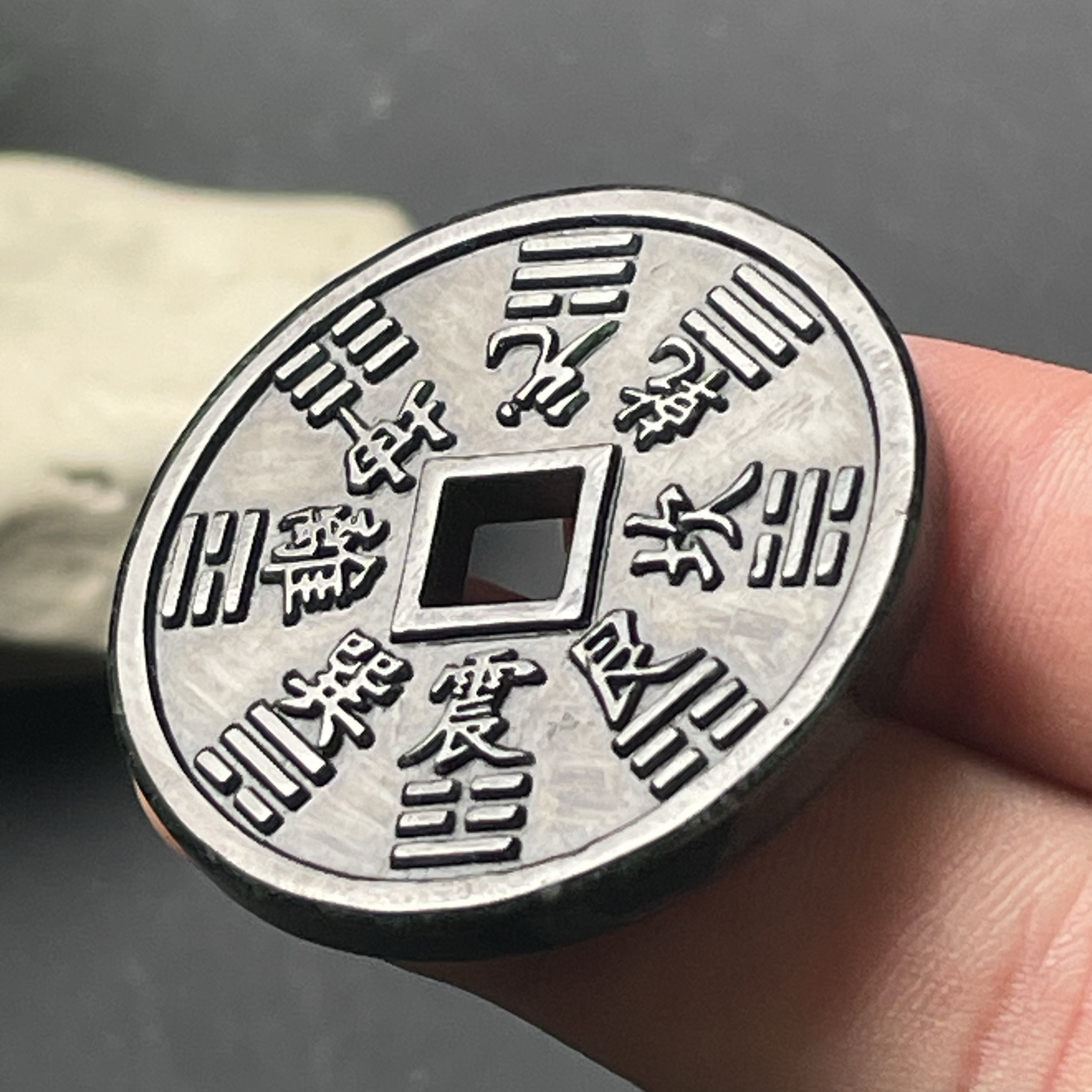 钰松斋原矿A货40mm翡翠乌鸡墨翠山鬼花钱吊坠八卦平安扣挂件