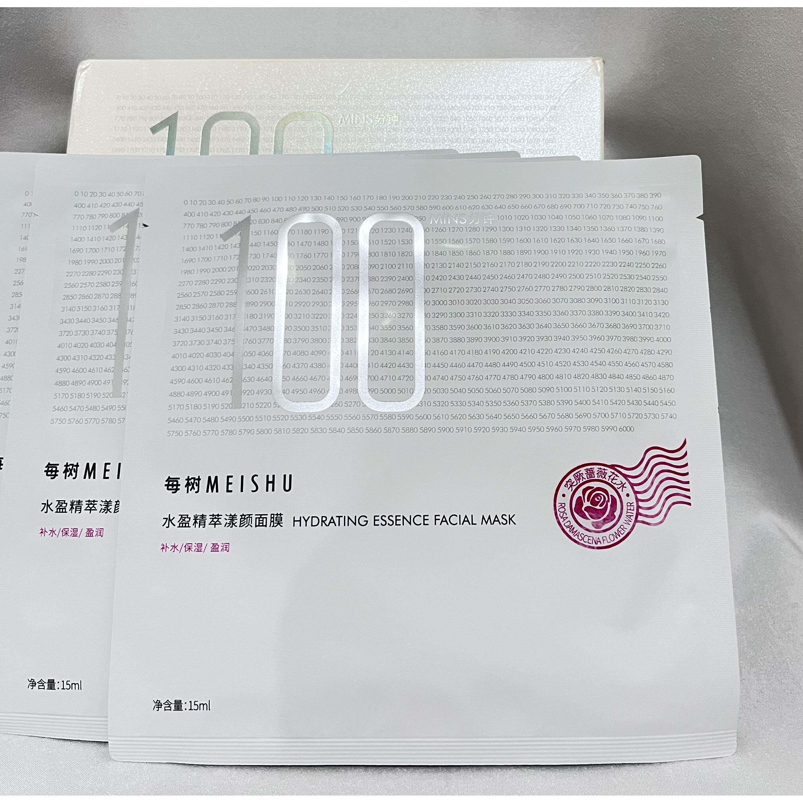 每树美品护肤正品花秘精萃焕颜修护保湿100分钟生物纤维面膜