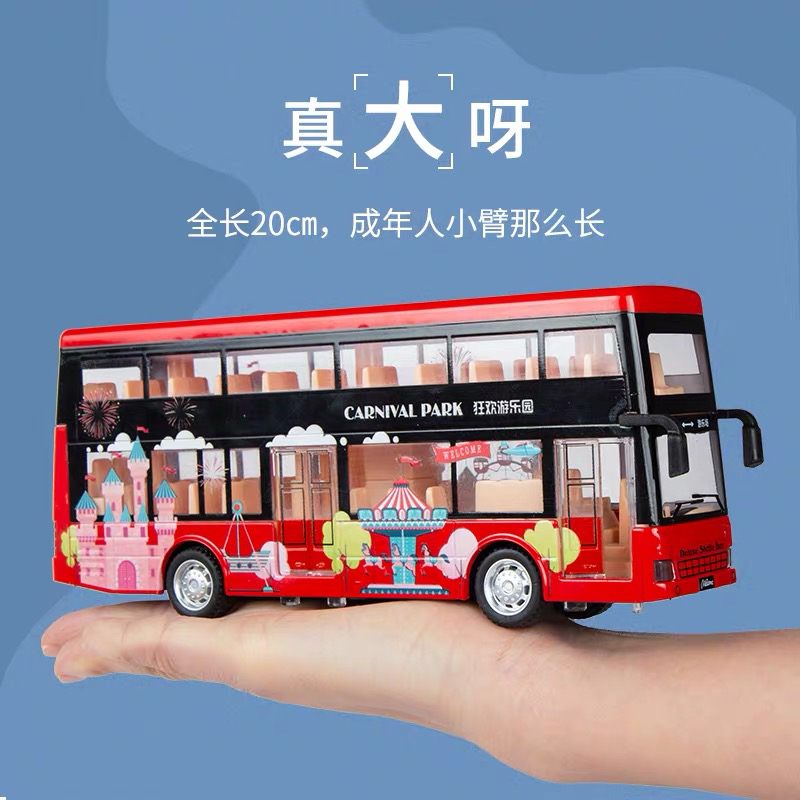 卡威双层巴士女孩公交车玩具儿童可开门男孩大巴仿真公共汽车模型