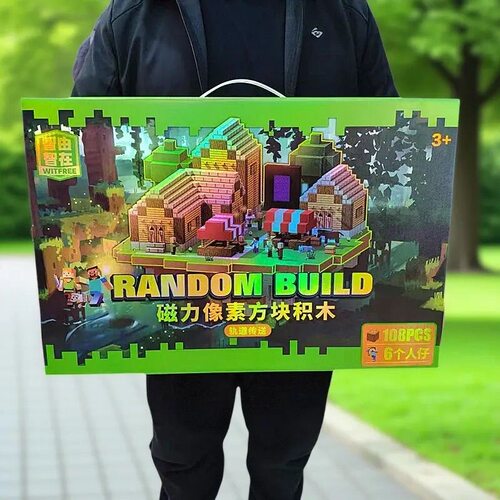 磁力方块积木磁吸铁石轨道传送山海经拼装儿童益智玩具男孩礼物