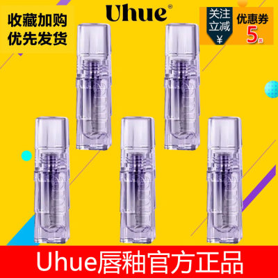 官方正品Uhue唇釉嘟嘟唇