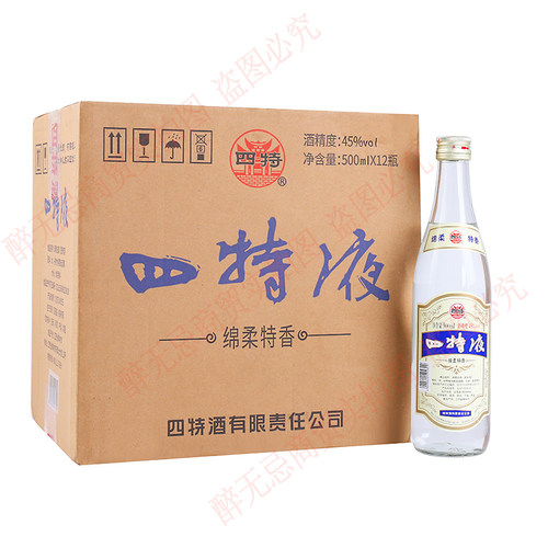 四特酒4度简装莲瓶江西香型