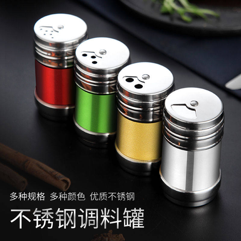 不锈钢调料罐旋转式调料瓶