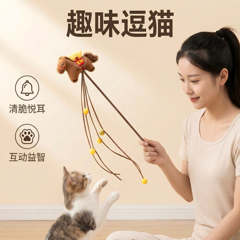 2026年马上有钱毛绒可爱玩偶玩具猫咪逗猫棒自嗨解闷流苏互动玩具,宠物/宠物食品及用品,宠物智能玩具,淘宝优惠券,粉丝福利购,淘宝优惠卷