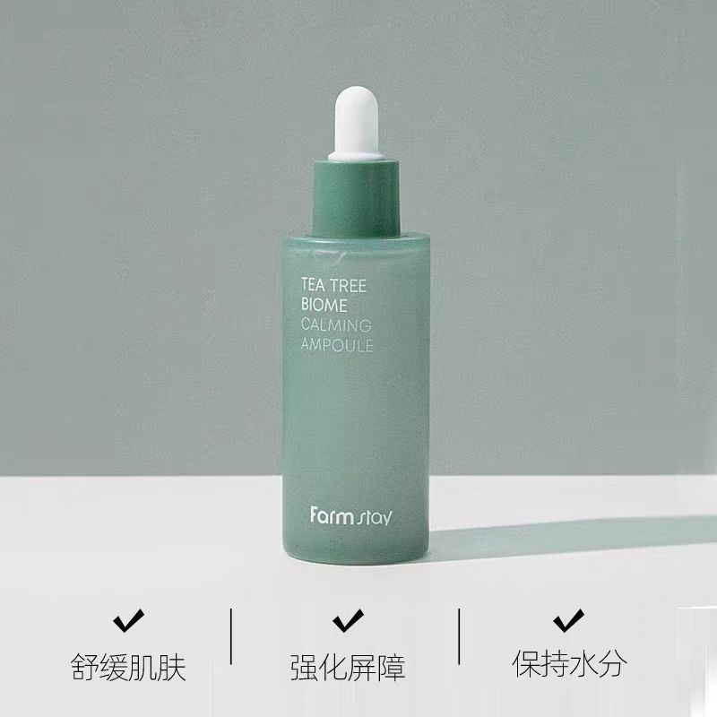 香港直邮韩国Farmstay法曼媞茶树舒缓保湿精华液50ml提亮紧致抗皱