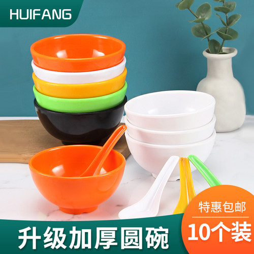 密胺仿瓷加厚耐摔米饭碗汤碗味碗