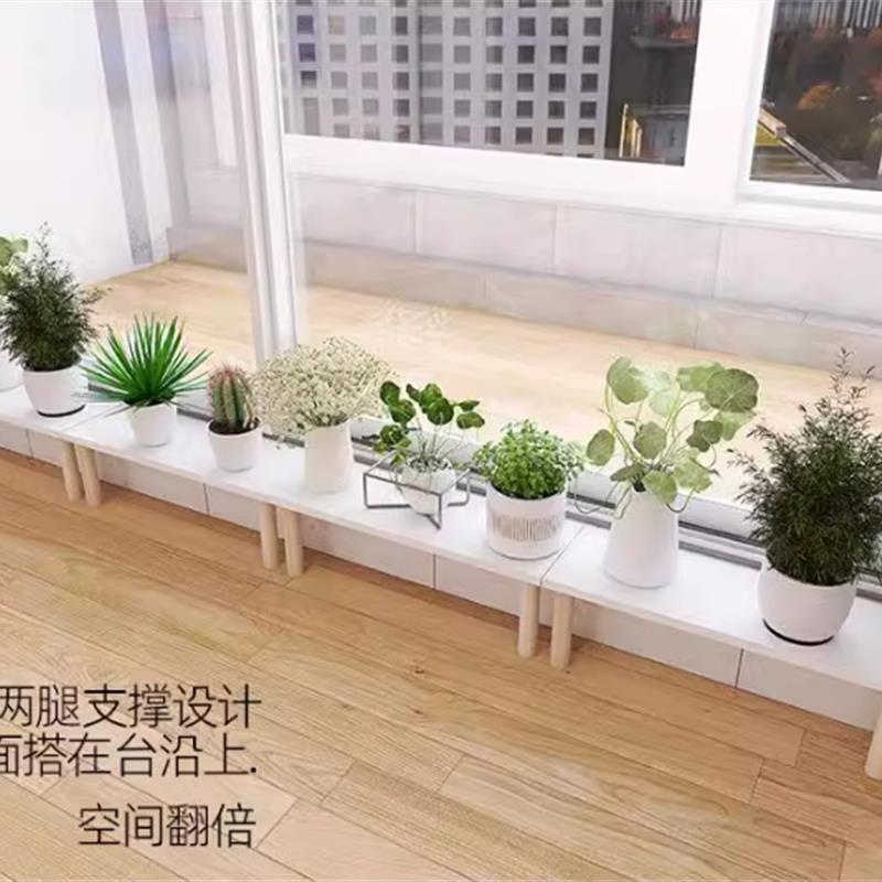 窗台延伸板阳台台沿加宽花架窗户台面扩展花盆置物架飘窗神器定制