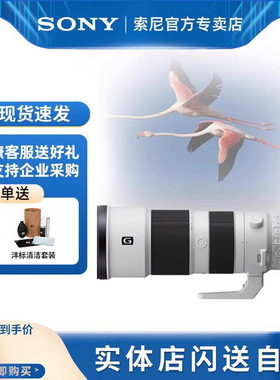【12期免息】索尼FE200-600mm F5.6-6.3 G OSS微单镜头SEL200600G