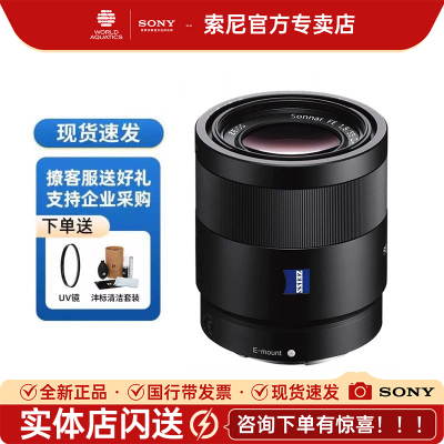 索尼55mmF1.8人像大光圈定焦镜头