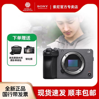 Sony/索尼手持握柄摄像机