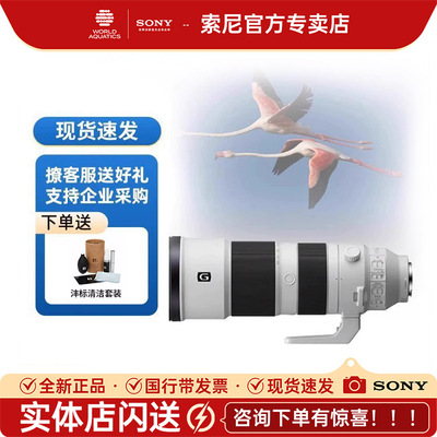 索尼微单镜头全画幅超远摄