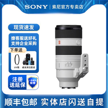 Sony索尼FE70-200mm F2.8GMII全画幅微单相机二代镜头SEL70200GM2