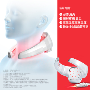 源头厂家】光盾医用长生之光生命海洋半导体激光治疗仪心脑血管