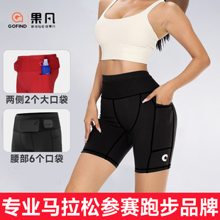 果凡马拉松运动五分裤男女同款专业跑步健身短裤速干紧身压缩裤