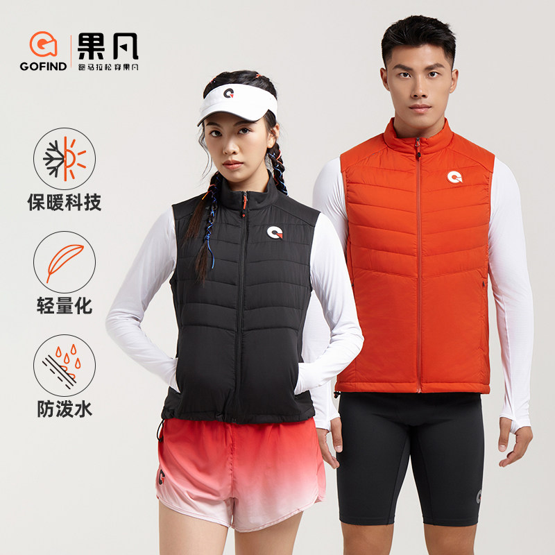 果凡专业运动棉马甲男女轻薄防风外套保暖户外马拉松跑步训练秋冬,运动服/休闲服装,跑步外套,淘宝优惠券,粉丝福利购,淘宝优惠卷