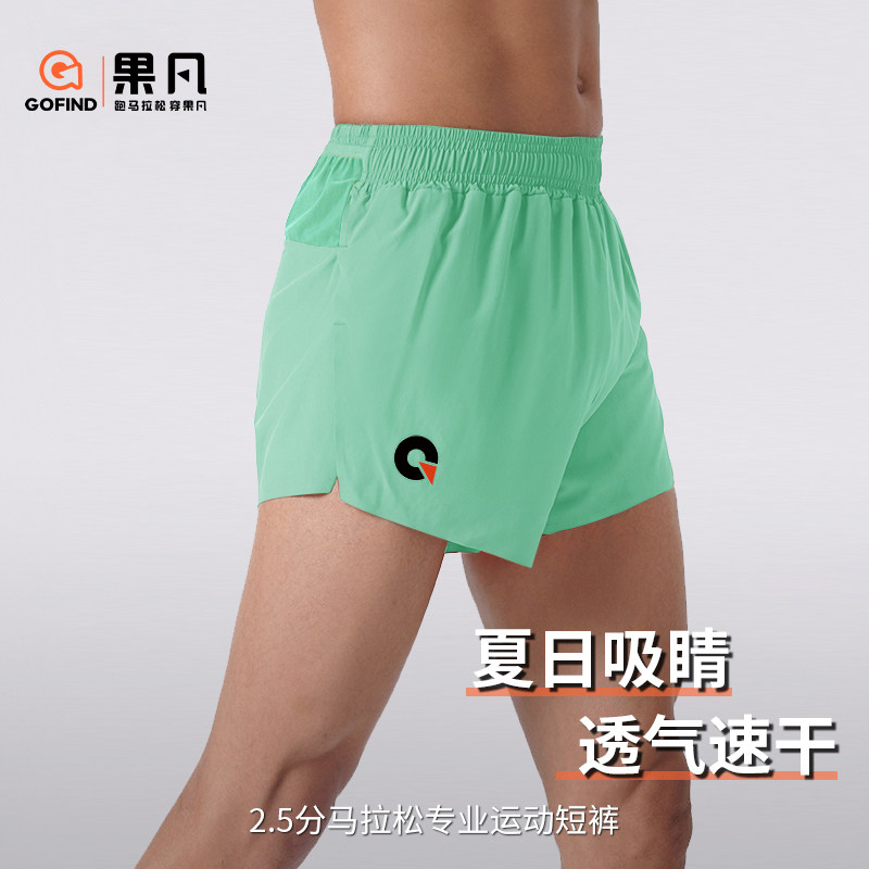 果凡新品跑步短裤男女轻薄透气速干体考多口袋马拉松2.5分运动裤,运动服/休闲服装,运动中长裤／短裤,淘宝优惠券,粉丝福利购,淘宝优惠卷