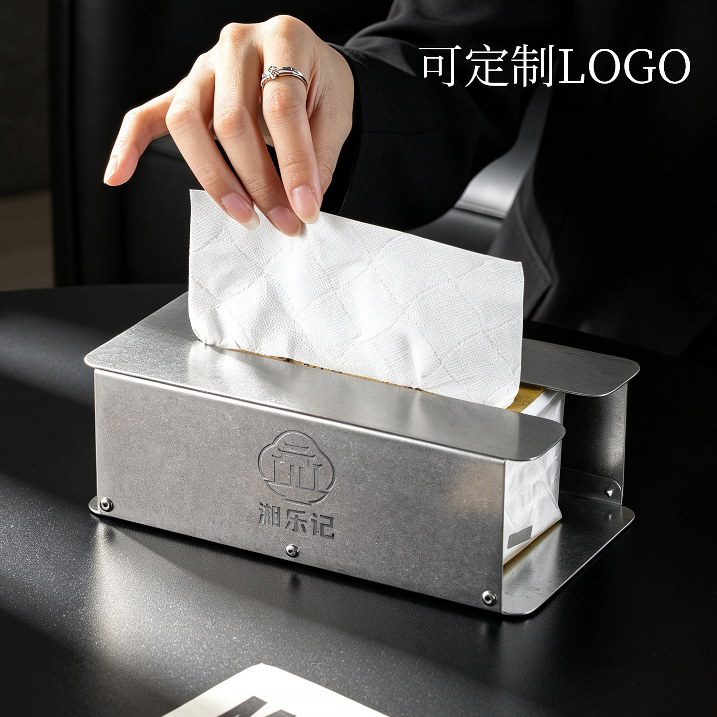 复古工业风304不锈钢高级感纸巾盒定制logo抽纸盒酒店饭店收纳盒