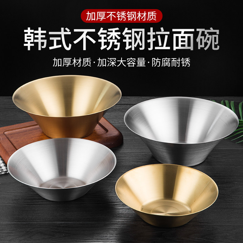 日式拉面碗沙拉碗拌面冷面碗斗笠