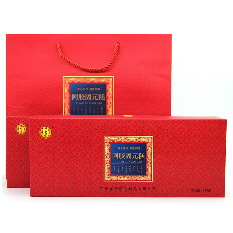 山东阿胶糕 即食阿胶固元糕礼盒铁盒送礼红枣枸杞阿胶糕女士型