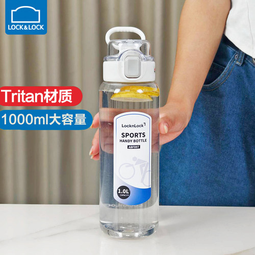 1000ml大容量  健康安全材质 带提手