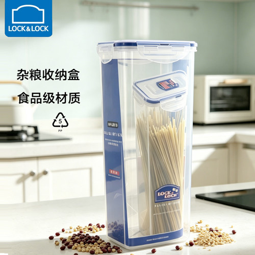 乐扣乐扣塑料保鲜盒面条储存盒PP材质食品谷物收纳储物盒大容量