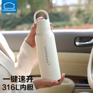 乐扣乐扣一键开盖保温杯2025新款车载单手速开水杯大容量316杯子