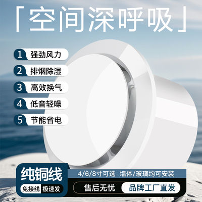 排气扇家用静音节能抽风机强力