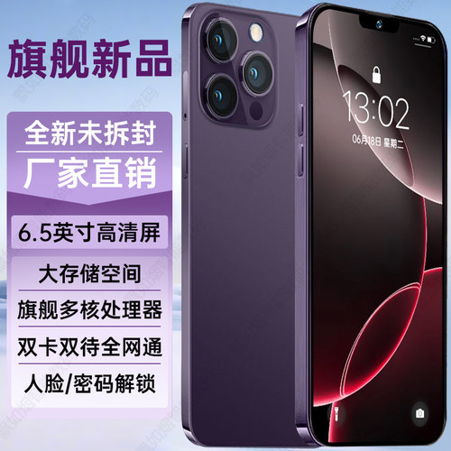 原装正品16G+512G全新全网通5G畅玩王者吃鸡游戏老人学生正品手机