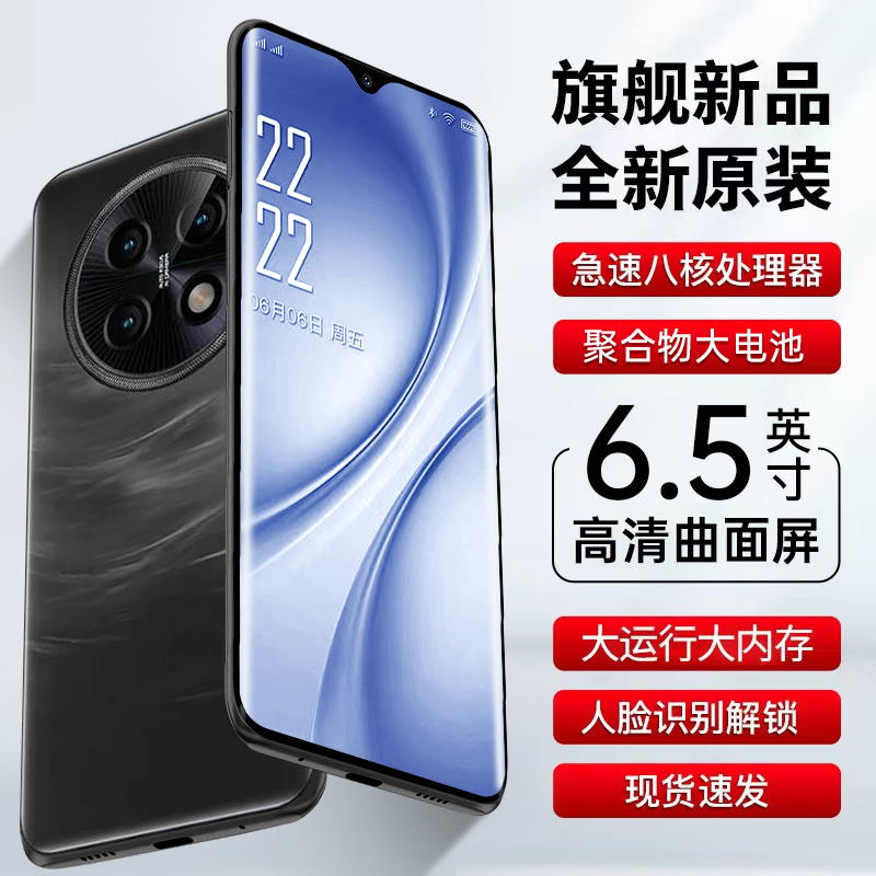 2025全新X200Pro曲面正品大内存全网通学生畅玩游戏智能手机优选5