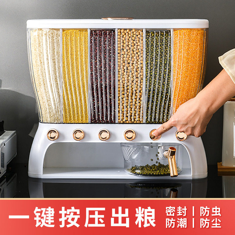 装放分格米桶五谷杂粮收纳盒旋转食品级储物分隔厨房防虫防潮家用