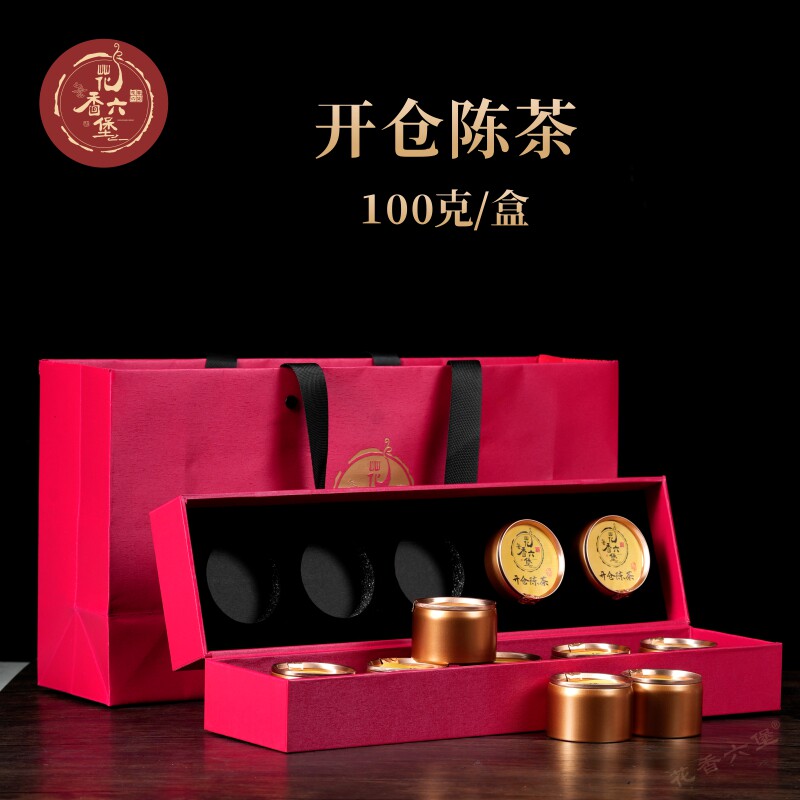 花香六堡【开仓陈茶】礼盒装2008年陈化 100克/盒