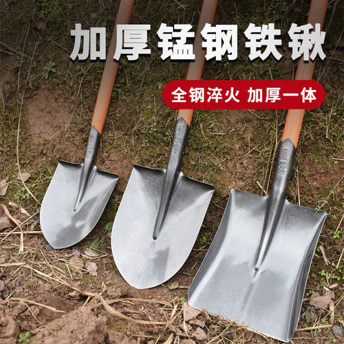 钢锹锰钢加厚木柄园艺挖土植树铲子方锹尖锹农用工具大全家用铁锨
