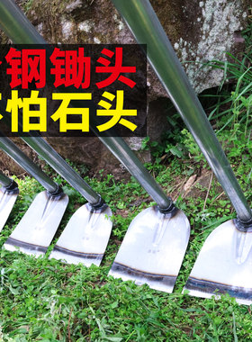 农用锄头家用种菜挖笋专用长柄挖地锄草高碳钢锰钢除草松挖土农具