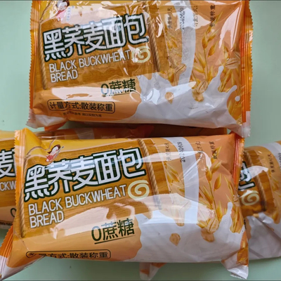 0蔗糖黑麦荞麦老面包粗粮糕点心