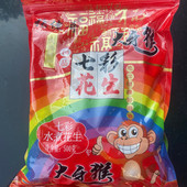 新货大牙猴七彩咸干花生水煮湿烤花生咸香酥脆休闲零食坚果年货品