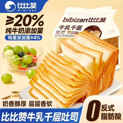 比比赞牛乳千层吐司手撕面包整箱
