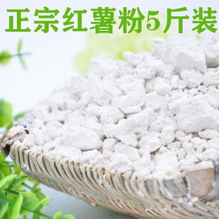 京水湾红薯粉淀粉地瓜粉安徽农家纯手工红薯粉淀粉食用红苕粉山芋