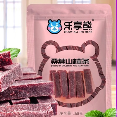 纯手工儿童桑葚条山楂片网红零食