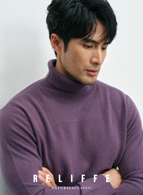 秋冬保暖高领羊绒衫男士修身百搭打底羊毛衫轻熟痞帅针织紫色毛衣