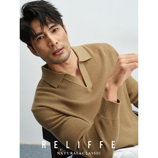 【可机洗毛衣】重磅肌理感剪刀领羊毛衫男痞帅翻领打底针织衫内搭