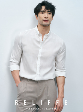 2026春季100%天丝商务通勤小扣领轻盈透气白色衬衫男长袖休闲衬衣