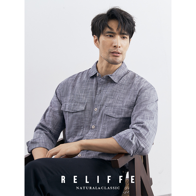瑞莱夫方领长袖休闲衬衫