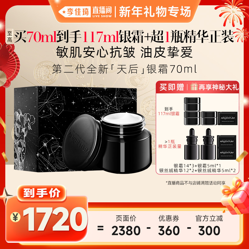 5倍银级PDRN 淡纹力超普通PDRN 5倍