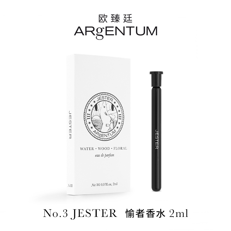 【U先试用】欧臻廷愉者三千预言家佑护破界香水2ml效期至26年2月