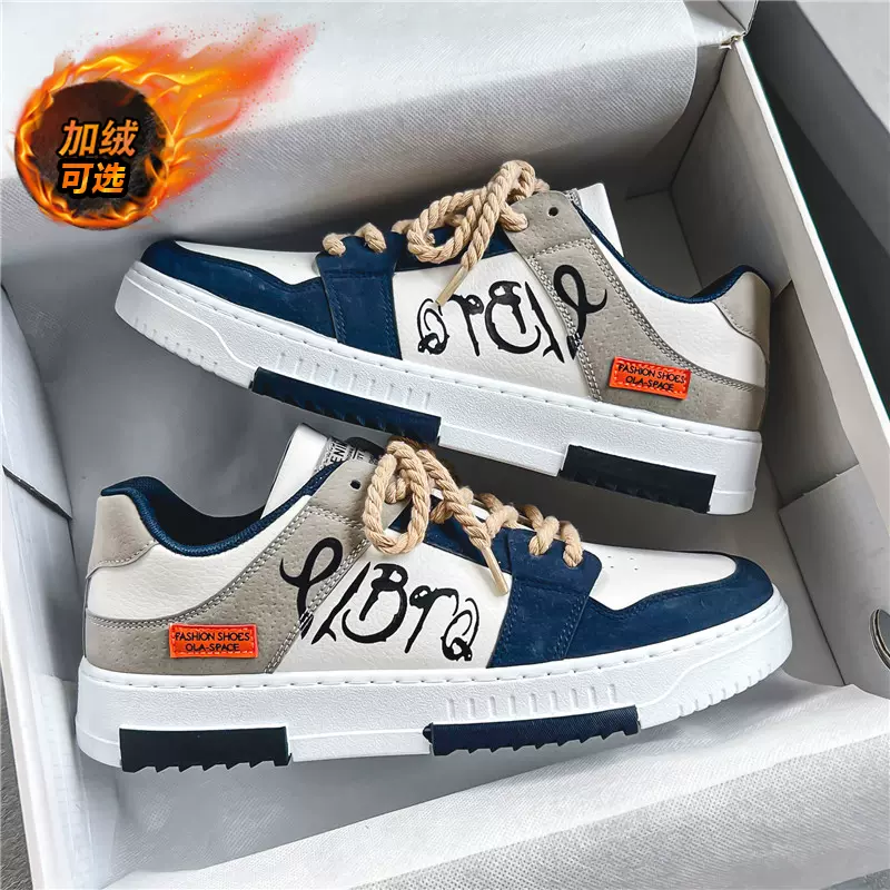 鸿星尓克男鞋2023秋冬新款透气百搭青少年潮流时尚鞋运动休闲板鞋