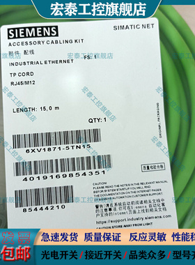 接近开关连接线6XV1871-5TN15 6ES7197-2LH03-0AA0 5TN10 8AH20