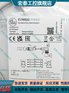 接近开关延长线EVW022 EVC021 EVC023 EVC024 EVC025 EVC026