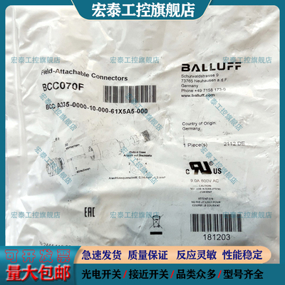 中国接插件电感式传感器