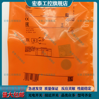 中国环形接近开关传感器